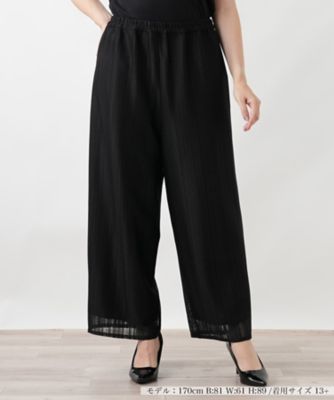 パンツ【Leilian WHITE LABEL】 | Leilian plus