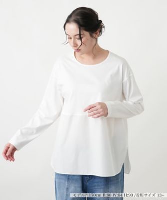 カットソー【プラス企画】 | Leilian plus house (Women/大きいサイズ