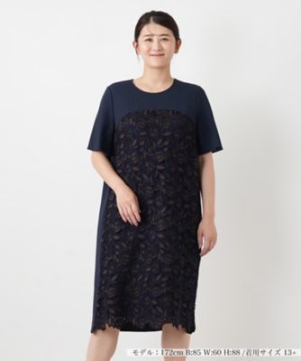 Leilian plus house (Women/大きいサイズ) / レリアン プラスハウス