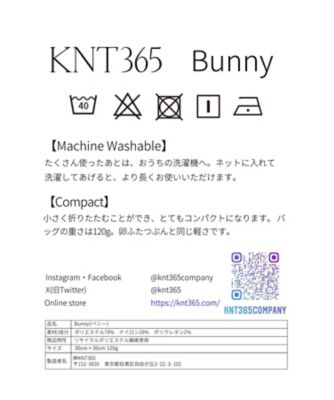 Ｂｕｎｎｙ　Ｈａｐｐｙ　Ｉｖｏｒｙ　ＫＮＢ００９－２８１－０１２