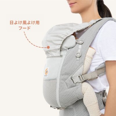 ふるさと納税 アダプト ERGOBABY(Baby&Kids)/エルゴベビーＥＢＣ