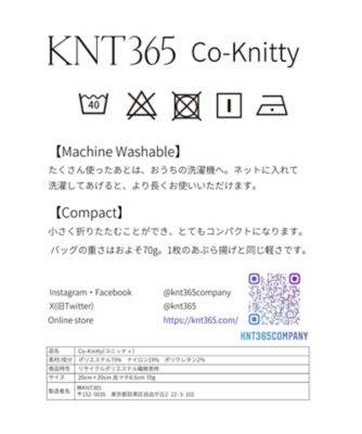 ＣｏーＫｎｉｔｔｙ　Ｓｔｅｆａｎ　Ｍａｒｘ　ＫＮＢ００７－１６３