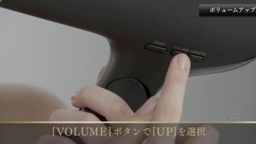 Panasonic Beauty PREMIUM パナソニックビューティ「プレミアム