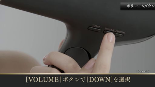 Panasonic Beauty PREMIUM パナソニックビューティ「プレミアム