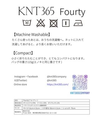 Ｆｏｕｒｔｙ　Ｐｏｗｅ　ＫＮＢ０２１－３９８