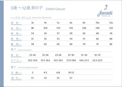 リバティカチューシャ | ファッション・服 | 三越伊勢丹オンライン