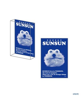＜PUPPET SUNSUN＞■【受注商品】１１月上旬以降お届け　アクリルブロック