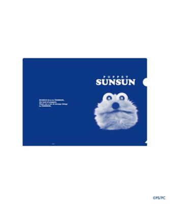 ＜PUPPET SUNSUN＞■【受注商品】１１月上旬以降お届け　クリアファイル