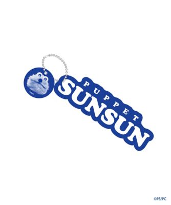 ＜PUPPET SUNSUN＞■【受注商品】１１月上旬以降お届け　ロゴアクリルキーホルダー