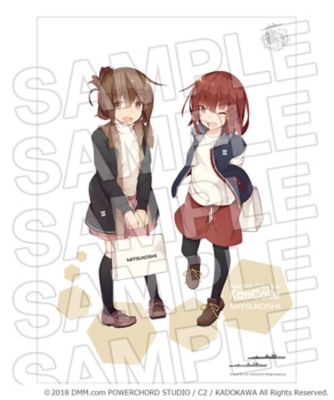 2018/2/7（水）10:30開始！「艦これ」×「三越」コラボ ─「艦これ」5