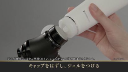 Panasonic Beauty PREMIUM パナソニックビューティ「プレミアム Panasonic Beauty PREMIUM パナソニックビューティ「プレミアム