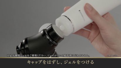 Panasonic Beauty PREMIUM パナソニックビューティ「プレミアム 