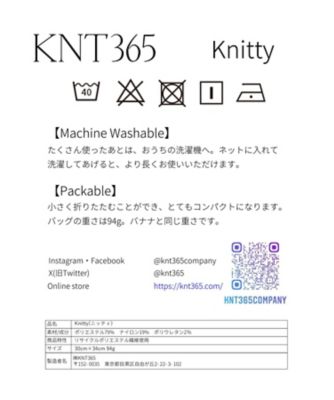 Ｋｎｉｔｔｙ　Ｗａｌｎｕｔ　ＫＮＢ００５－１９１