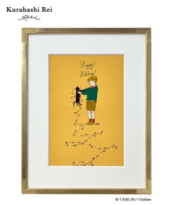 ＜くらはしれい＞【事前予約】くらはしれい複製原画（ハッピーホリデー）（１２月上旬以降順次発送）　