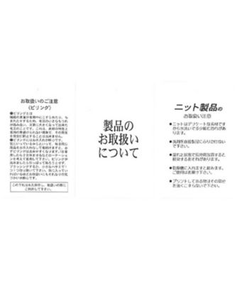 ニットマフラー