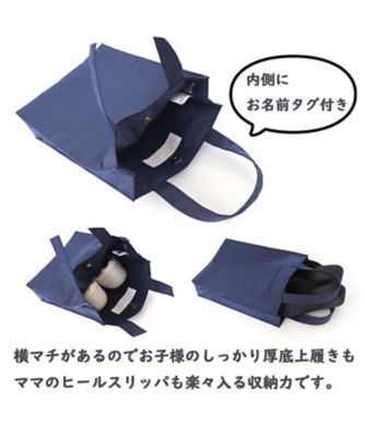 ナイロン製シューズバッグ