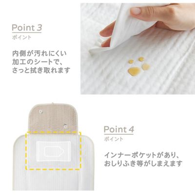 ヌビ・おむつ替えシート
