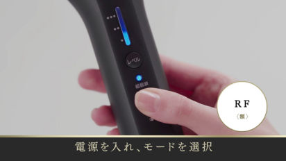 Panasonic Beauty PREMIUM パナソニックビューティ「プレミアム