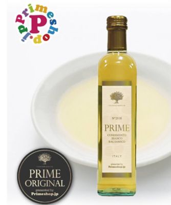 ＜プライムショップ＞★ＰＲＩＭＥ　プライム　ホワイトバルサミコ酢　　１セット