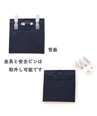 制菌加工２Ｗａｙ付けポケット