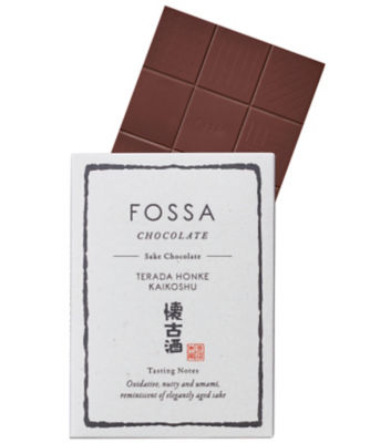 ＜Fossa Chocolate＞ＳＤＣ０６７５　寺田本家　懐古酒