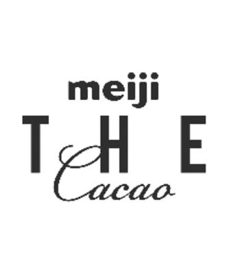 SDC0805 明治 ザ・カカオ CRIOLLO ROAD ～テリーヌ