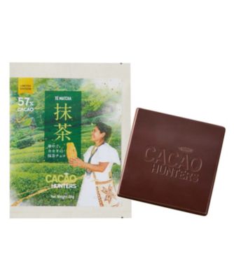 SDC0751 華やぐカカオの抹茶チョコ | CACAO HUNTERS/カカオ