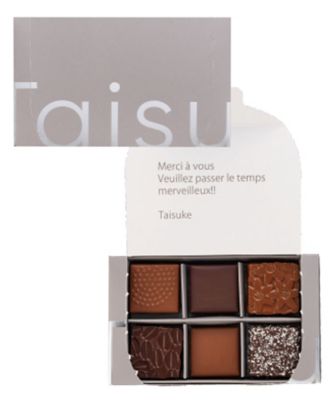 フレデリック・ボウ　レシピ　カプリス・ド・ショコラ　絶版 SDC4126 ボンボンショコラ6P ヴィーガンアソートメント