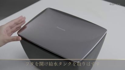 Panasonic Beauty PREMIUM パナソニックビューティ「プレミアム 