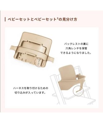 【新品未使用】Stokke Harness² アップデートデザイン STOKKE トリップトラップ ハーネス2 TRIPP TRAPP 未使用 - メルカリ