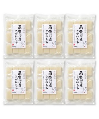 ４１２２６　２箱　〈吉兆楽〉雪蔵氷温熟成　南魚沼産こがねもち（切餅）