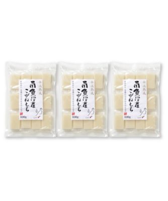 ４１２２５　１箱　〈吉兆楽〉雪蔵氷温熟成　南魚沼産こがねもち（切餅）