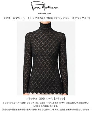 2306【年内届】＜ピエールマントゥー＞タイツ3点セット【福袋