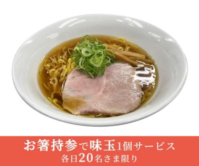 eatin_maruesu_marudorishouyu02