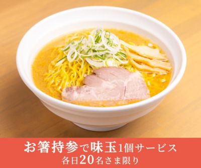 eatin_maruesu_miso02