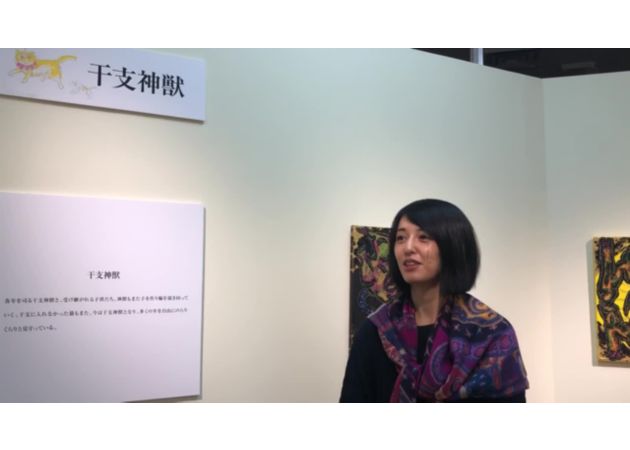小松美羽 新作版画 「干支神獣」 13種 特別限定販売 | 三越オンライン