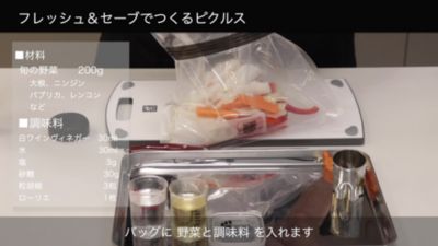 【ＺＷＩＬＬＩＮＧおまとめ】フレッシュ＆セーブ　真空パック機　スターター７点セット　プラスチックコンテナＳ・Ｍ