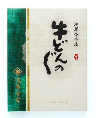 浅草今半/アサクサイマハン 牛どんのぐ