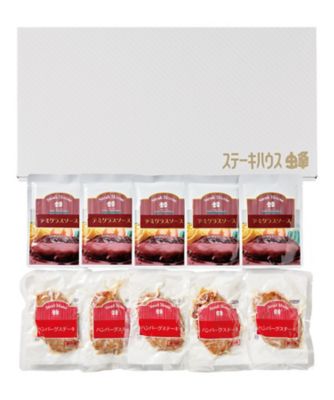 ｃ７３１９２３ 佐賀 ステーキハウス蜂 ハンバーグステーキセット 送料有料 料亭 銘店グルメ の通販 岩田屋三越オンラインストア