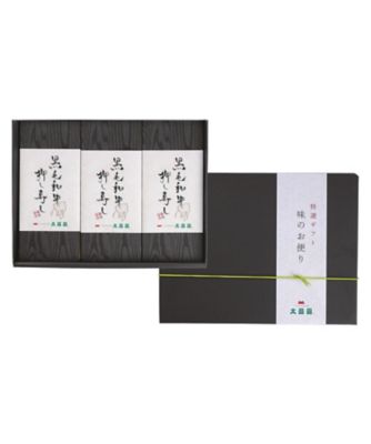 iwataya_23sei_745323