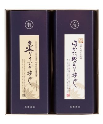 iwataya_25chu_706013