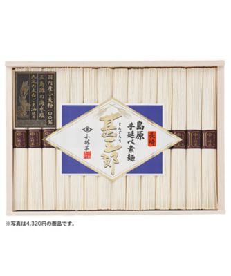 iwataya_25chu_755053