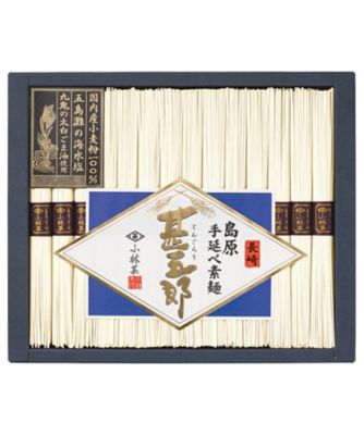 iwataya_25chu_755063