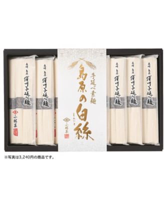iwataya_25chu_755083