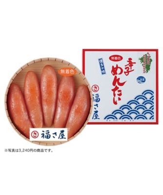 iwataya_26chu_747113