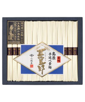 iwataya_26chu_755063
