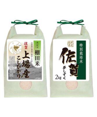 iwataya_26chu_756113