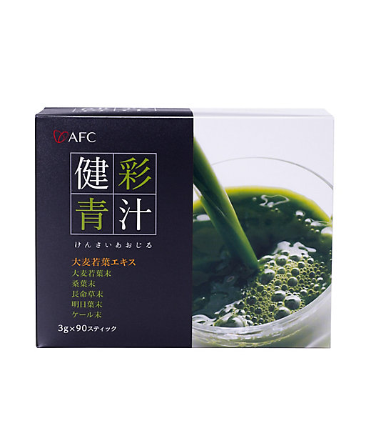  健彩青汁 1箱 ダイエット・サプリメント