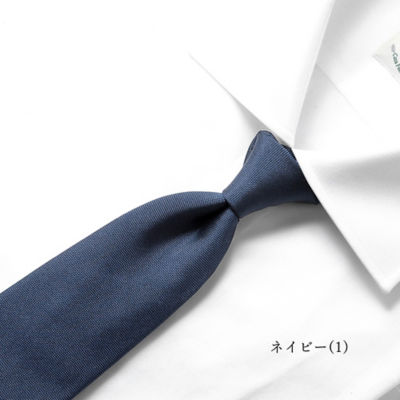 ネクタイ・ポケットチーフ | メンズ 通販 | ファッション・服 | 三越