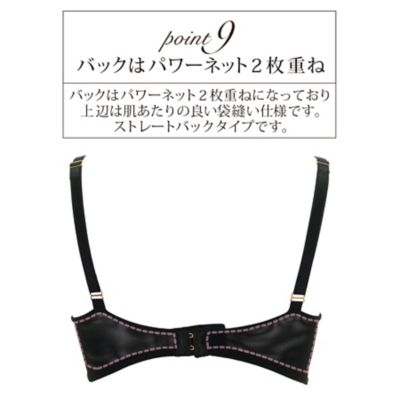 ＢＲＡＤＥＬＩＳ　ＨＵＧＭＥ　Ｂｒａｌｅｔｔｅ